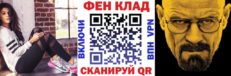 купить наркотики цена  Пошехонье  АМФЕТАМИН 98% 