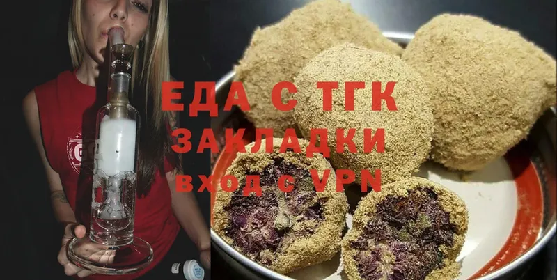 Cannafood конопля  Пошехонье 