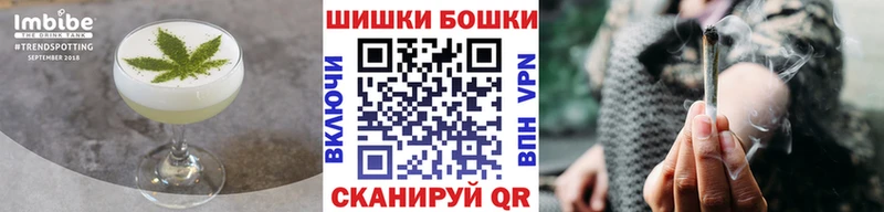 купить закладку  Пошехонье  Печенье с ТГК конопля 