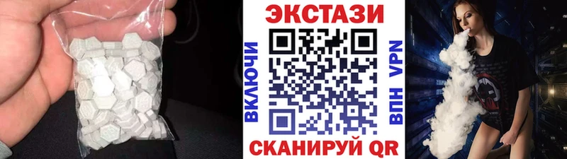 купить Пошехонье Экстази VHQ