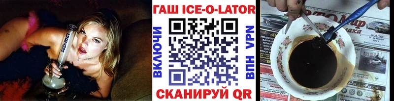 ГАШ Premium Пошехонье