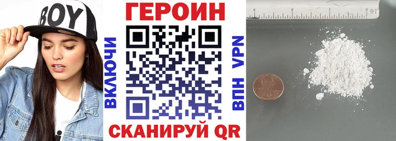 mega онион Пошехонье ГЕРОИН гречка купить наркотики цена