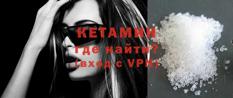 где купить наркоту  Пошехонье  КЕТАМИН ketamine 