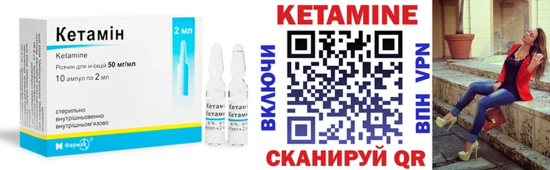 shop формула  Пошехонье  Кетамин VHQ 