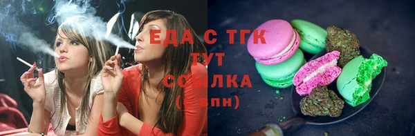 мяу мяу кристалл Нязепетровск