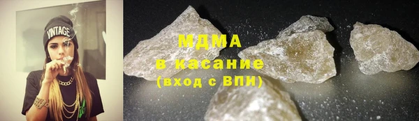мяу мяу кристалл Нязепетровск