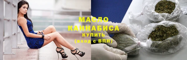 мяу мяу кристалл Нязепетровск