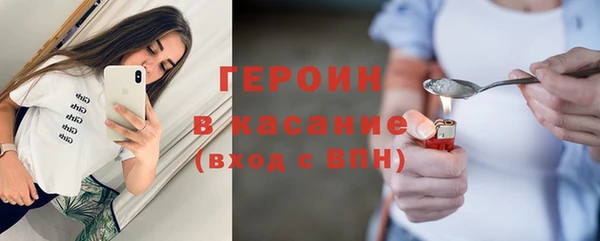 герыч Вяземский