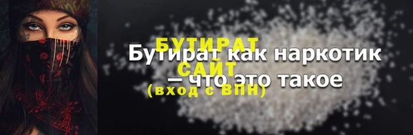 мяу мяу кристалл Нязепетровск