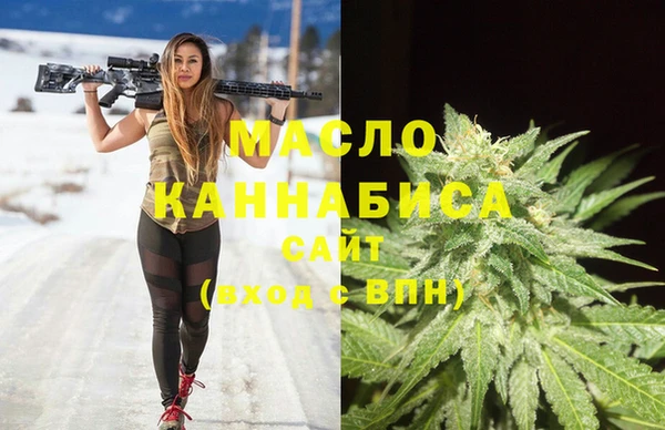 мяу мяу кристалл Нязепетровск