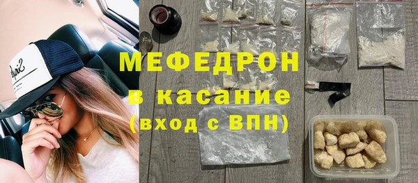 мяу мяу кристалл Нязепетровск