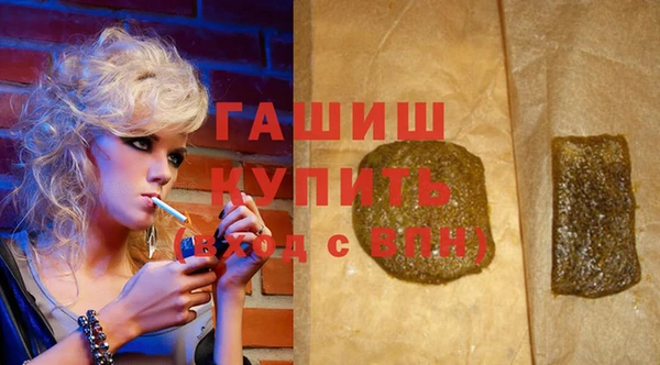 мяу мяу кристалл Нязепетровск