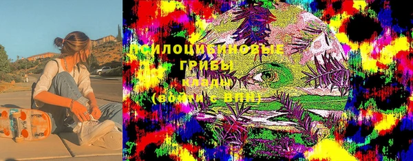 мяу мяу кристалл Нязепетровск