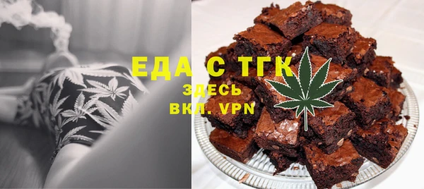 мяу мяу кристалл Нязепетровск