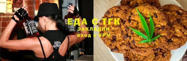 мяу мяу кристалл Нязепетровск