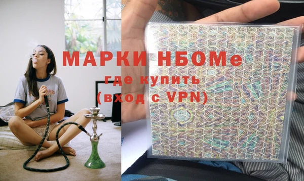 мяу мяу кристалл Нязепетровск