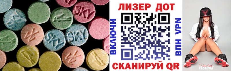 ЛСД экстази ecstasy  Пошехонье 