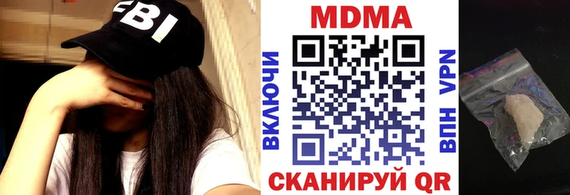 купить наркотик  Пошехонье  MDMA crystal 