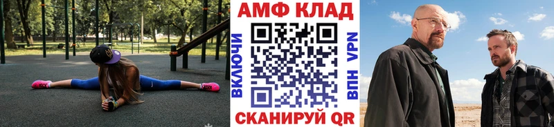 мега зеркало  Пошехонье  Первитин пудра 