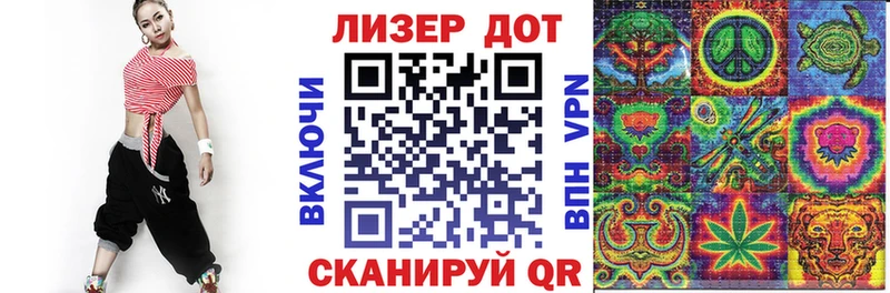 цена   Пошехонье  mega tor  маркетплейс Telegram  Наркотические марки 1,8мг 