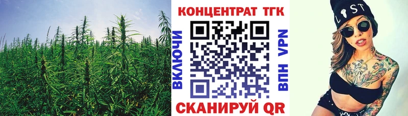 ТГК вейп с тгк MEGA Пошехонье наркошоп