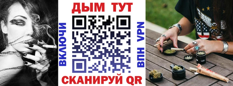 даркнет сайт Пошехонье Каннабис VHQ